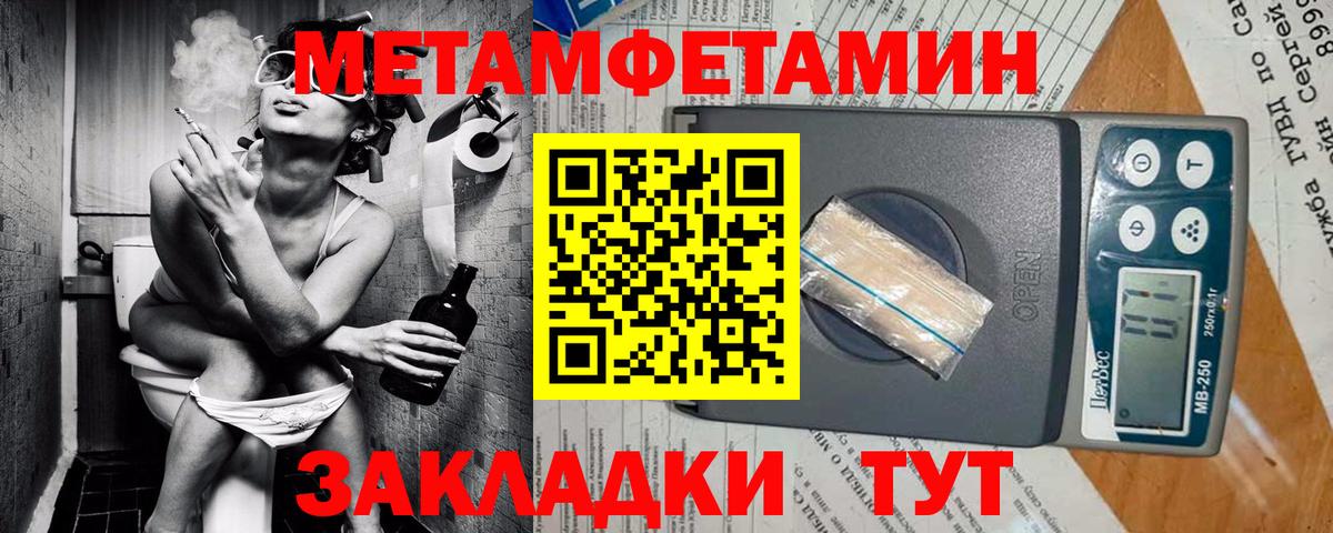 Амфетамин  Amphetamine  Клинцы  Вход с VPN  Амфетамин Розовый 