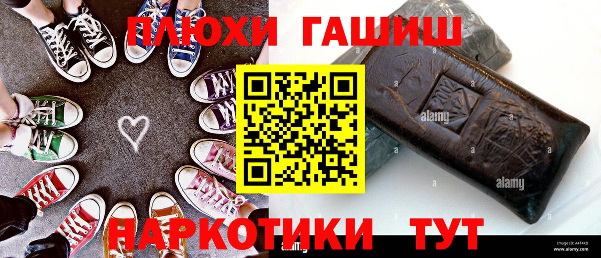 Гашиш Изолятор Клинцы