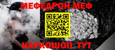 героин Краснокаменск
