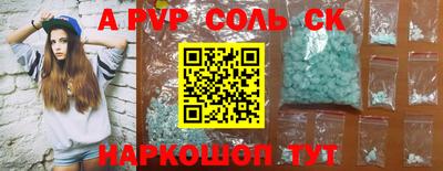 дурь Краснознаменск