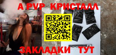 наркотики Краснодар