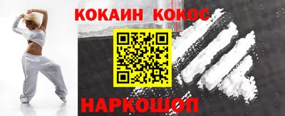 героин Краснокаменск