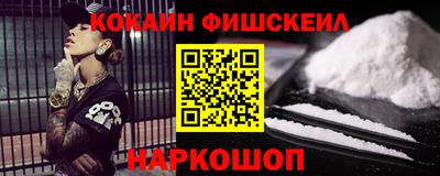 наркотики Краснодар