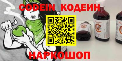 наркотики Краснодар