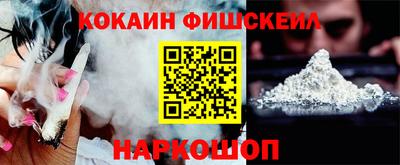 наркотики Краснодар