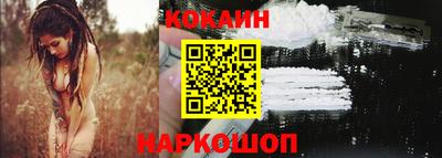 наркотики Краснодар