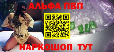 дурь Краснознаменск