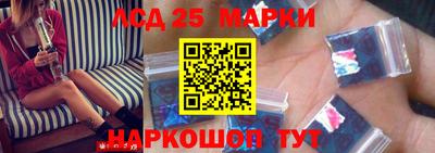 героин Краснокаменск
