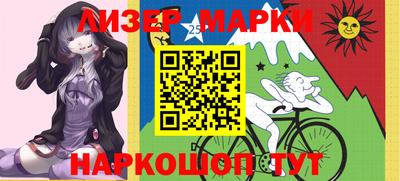 наркотики Краснодар