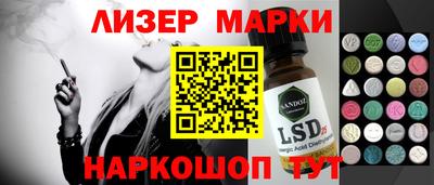 дурь Краснознаменск