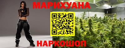 героин Краснокаменск