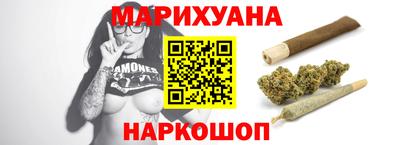 героин Краснокаменск