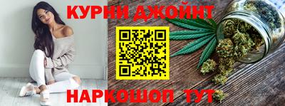 героин Краснокаменск