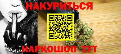 наркотики Краснодар