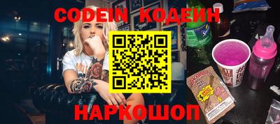 героин Краснокаменск