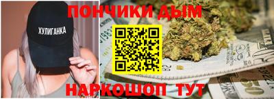 дурь Краснознаменск