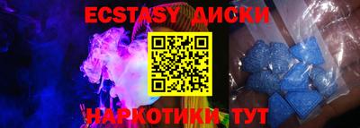 героин Краснокаменск