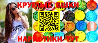 наркотики Краснодар