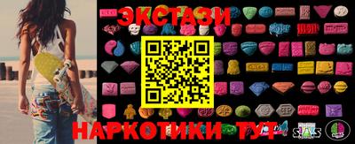 наркотики Краснодар