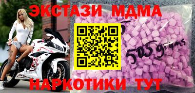 героин Краснокаменск