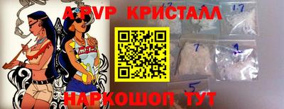 дурь Краснознаменск