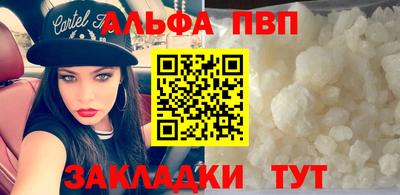 дурь Краснознаменск