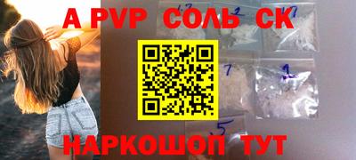 наркотики Краснодар