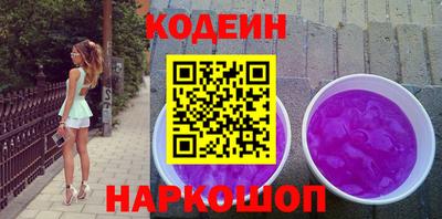 наркотики Краснодар