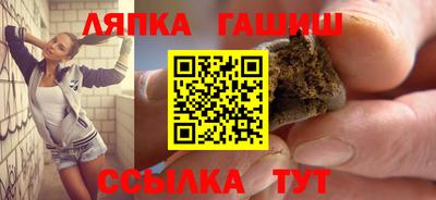 героин Краснокаменск