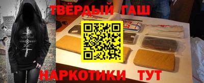 наркотики Краснодар