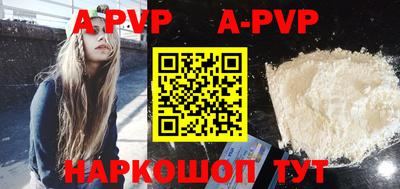 наркотики Краснодар
