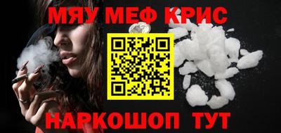 героин Краснокаменск