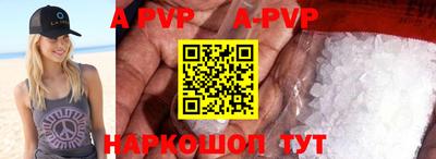 наркотики Краснодар