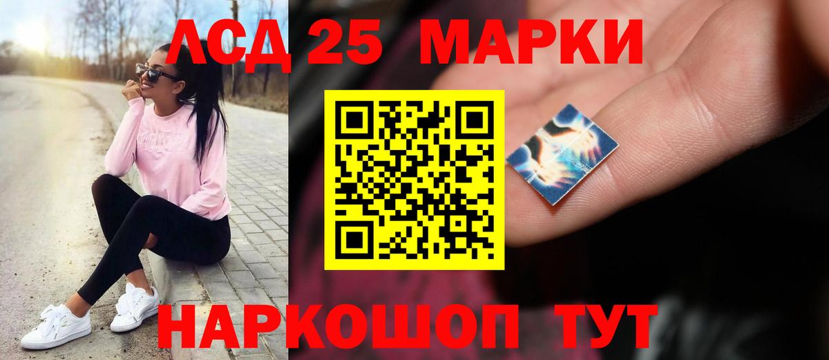 ЛСД экстази кислота  Вход с VPN  Клинцы  ЛСД экстази  Лсд 25 экстази ecstasy 