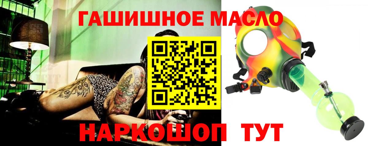 Дистиллят ТГК вейп с тгк  Вход с VPN  Клинцы 