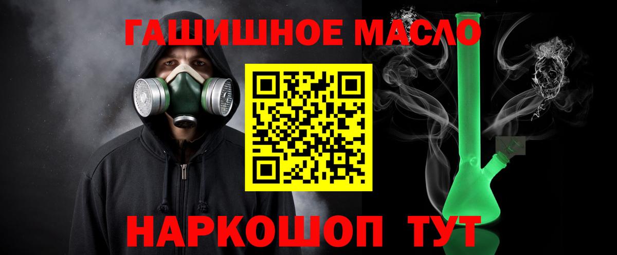 Дистиллят ТГК вейп Клинцы