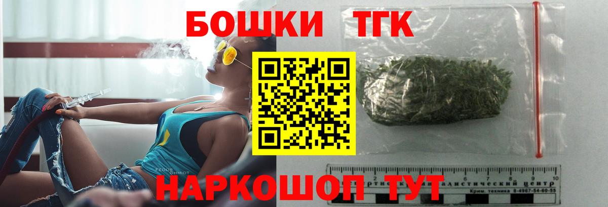 Бошки марихуана OG Kush  Вход с VPN  Клинцы  Конопля гибрид 
